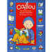 Caillou My First Dictionary - My House - 