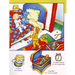 Caillou My First Dictionary - My House - 