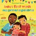 Mis primeras palabras / Baby First Words  - babysfirstwords_bilspbb_fc_rgb_1000px_72dpi (1).jpg