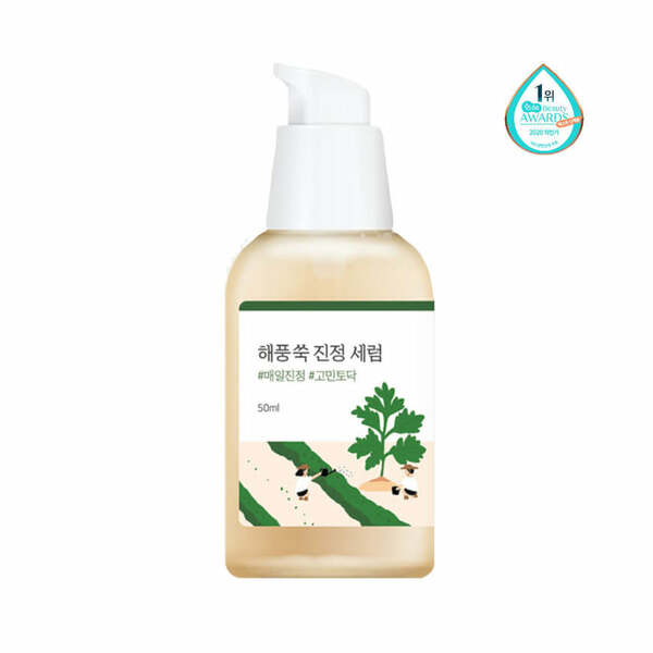Round Lab Mugwort Calming Serum 50ml