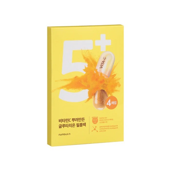 Numbuzin No.5 Vitamin Spotlight Sheet Mask 1ea