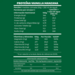 Proteína Lean Active Vainilla Manzana - 300gr - x 12 (15).png